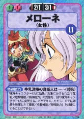 2025年最新】スレイヤーズふぁいとの人気アイテム - メルカリ