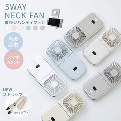 【首掛けタイプ】ハンディファン 首掛け 扇風機 携帯扇風機 首掛けファン 卓上ファン USB充電式 4段階風量調節 ハンズフリー 小型 軽量 バッテリー ミニ扇風機 ストラップ付き モバイルバッテリー 長時間 通学 通勤 アウトドア 防災グッズ NBH007