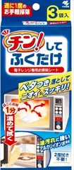 【まとめ買い-48点セット】チン！してふくだけ 【 小林製薬 】 【 住居洗剤・レンジ 】