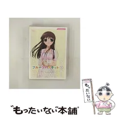 2025年最新】フルーツバスケットdvdの人気アイテム - メルカリ