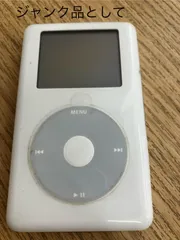 2025年最新】ipod classic ジャンクの人気アイテム - メルカリ