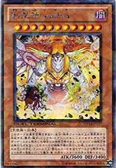 2025年最新】創星神SOPHIAの人気アイテム - メルカリ