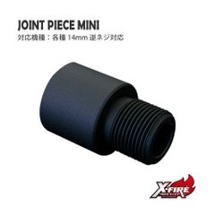 PDI ジョイントピースミニ / 各種14mm逆ネジ対応 4560249639714