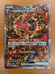 マザーズ・ロザリオ ユウキ サイン入り CH SAO/S100-026SP SP