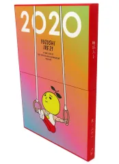 ゆず ライブグッズ&ファンクラブ会報・特典&チラシ セット売り YUZU LIVE 2024 AGAIN AGAIN in 横浜BUNTAI | ゆずオフィシャルサイト