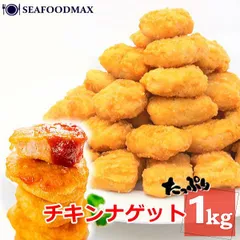 2024年最新】チキンマックナゲットの人気アイテム - メルカリ