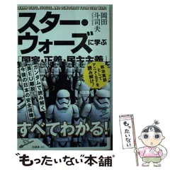 2025年最新】岡田斗司夫の人気アイテム - メルカリ