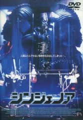 PENICILLIN SHOCK 2000 DVD 全6巻セット - メルカリ