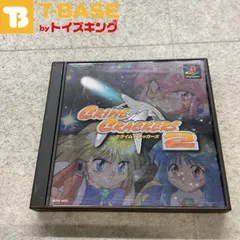 PlayStation1/プレイステーション1/プレステ 1/PS1 CRIME CRACKERS/クライムクラッカーズ2・クライム クラッカーズ2 ソフト/■