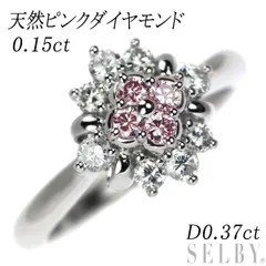 2024年最新】pt900 0.12ct ダイヤモンドリングの人気アイテム - メルカリ