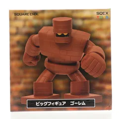 ゴーレム ドラゴンクエスト AM ビッグフィギュア ゴーレム&ストーンマン プライズ(451769100) タイトー