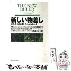 2024年最新】産業大学付属の人気アイテム - メルカリ