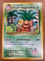 PSA10ローラースケーター SR 073/064 ポケカ ポケモン ポケモン