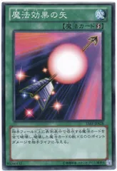 2025年最新】魔法効果の矢の人気アイテム - メルカリ