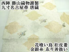 2025年最新】ゑり善の人気アイテム - メルカリ