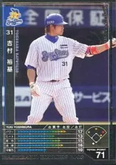 ベースボールヒーローズ 2014 SR 原拓也 BGS8.5点 2025年最新】bbh