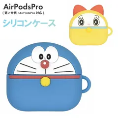 ドラえもん AirPodsPro ケース DORAEMON シリコン ソフト ケース キャラクター グッズ エアポッズプロ AirPodsPro2  ソフトケース カバー イヤホンケース