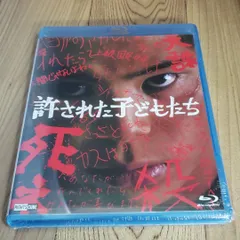 2024年最新】先生を流産させる会 [Blu-ray]の人気アイテム - メルカリ