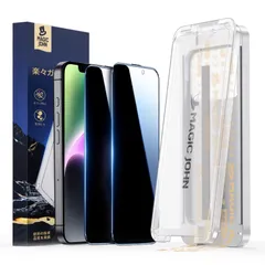 【新着商品】13/13Pro/14/16e 用 ガラスフィルム iPhone 2枚セット マジックガイド枠付き 対応 貼り付け簡単 ズレなく 気泡レス JOHN 25°左右覗き見防止 9H硬度 耐衝撃 【覗き見防止】MAGIC 飛散防止 指紋防止