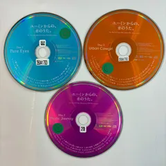 ユーミンからの、恋のうた。/松任谷由実 3枚組