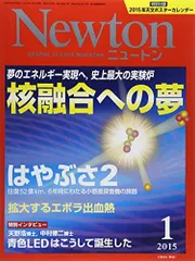 2024年最新】Newton 雑誌の人気アイテム - メルカリ