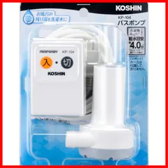 2026年最新】工進 水中ポンプの人気アイテム - メルカリ