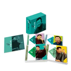 【新品】精選落語 桂文珍 2 CD4枚組 32ページ別冊解説書付き、豪華三方背ボックス入り (CD) DQCW-1559-62
