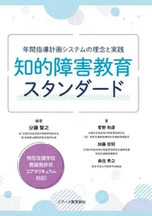 2024年最新】特別支援学校免許状の人気アイテム - メルカリ