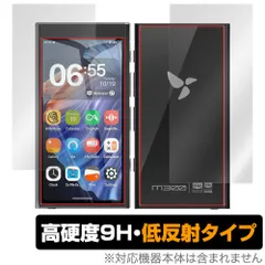 2026年最新】hiby digital m300の人気アイテム - メルカリ