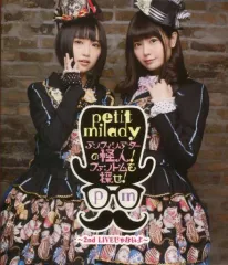 2025年最新】petit milady liveの人気アイテム - メルカリ