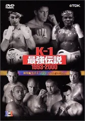 K−1 グランプリ 2000年 トレーディングカード 124枚 K−1 グランプリ 2000年 トレーディングカード 124枚 30100-317-