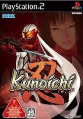 PS2-Kunoichi -忍-