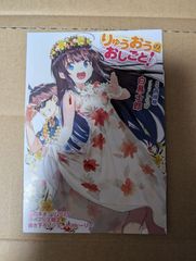C103新刊 pixel phantom 榎宮祐 新刊グッズセット ノゲノラ