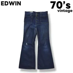 【希少】 70s ヴィンテージ エドウィン EDWIN 2022 ブーツカット ベルボトム フレア デニム パンツ ジーンズ ジーパン Gパン ボタンフライ フロントポケット ヒゲ アタリ ハチノス 31 インディゴ メンズ