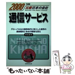 2024年最新】実務教育出版の人気アイテム - メルカリ