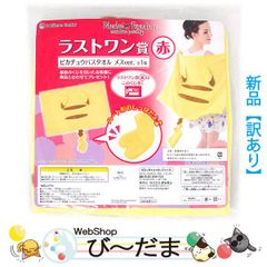 [bn:5] [개봉품][번역 있음] Pikachu and Friends 복권 music party 라스트원상(빨강)◆신품 Na