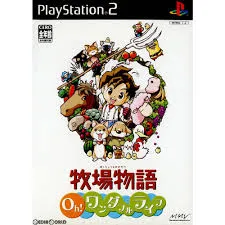 PS2-牧場物語 Oh!ワンダフルライフ(初回出荷版)