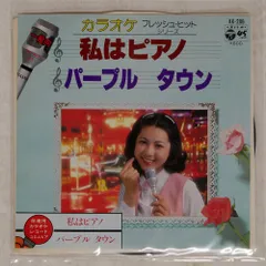 Columbia - コロムビア トラックカセット カラオケ歌謡大全集 Yahoo!オークション -「コロムビア」(カセットテープ) の落札