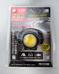 【ヘッドライト】LITHON「LED HEADLIGHT」