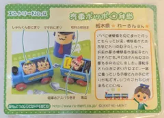 2025年最新】ハリキリおべんとコンテストの人気アイテム - メルカリ