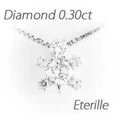 ダイヤモンド ネックレス ペンダント レディース カメ 亀 タートル アニマル プラチナ pt900 0.5カラット 開運 お守り 30日以内に発送