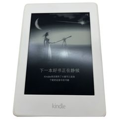 186000 Amazon アマゾン Kindle Paperwhite（世代不明）