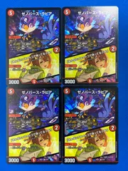 らくらくメルカリ便　ファイアーバード　デッキ 40枚　ヤットパウル付 2025年最新】ファイアーバードの人気アイテム - メルカリ
