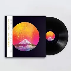 Khruangbin レコード 2枚 最終 ◇khruangbin◇クルアンビン◇未使用品 レコード - メルカリ