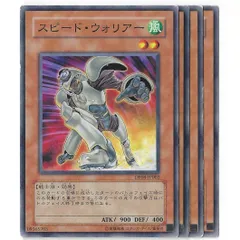 2025年最新】遊戯王 スピード・ウォリアーの人気アイテム - メルカリ