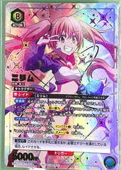 2025年最新】OBC ユニオンアリーナの人気アイテム - メルカリ