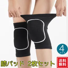 【まあさん】野球膝あて  膝パット 豪華ラッピング無料 まあさん】野球膝あて 膝パット その他