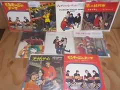 epx3239　【ALIDA　レコード】【未確認】　モンキーズ　EP9枚セット