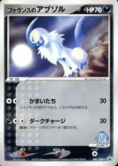 2025年最新】ポケモンカード ファウンスのアブソルの人気