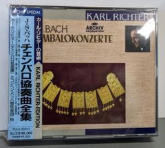 中古】有名中学合格体験記―東大一直線／植島 幹六 (編